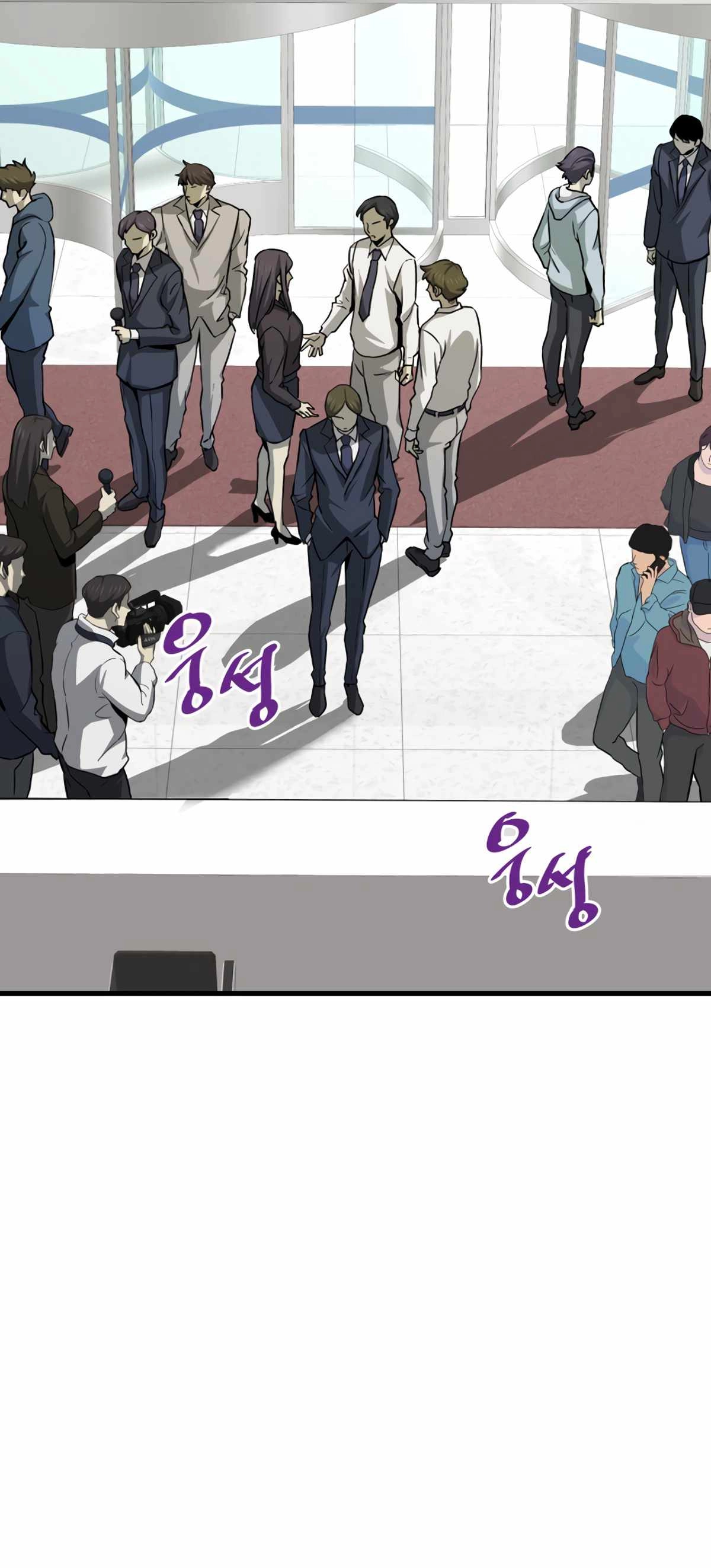 Han Dae Sung Returned From Hell Chapter 38 52